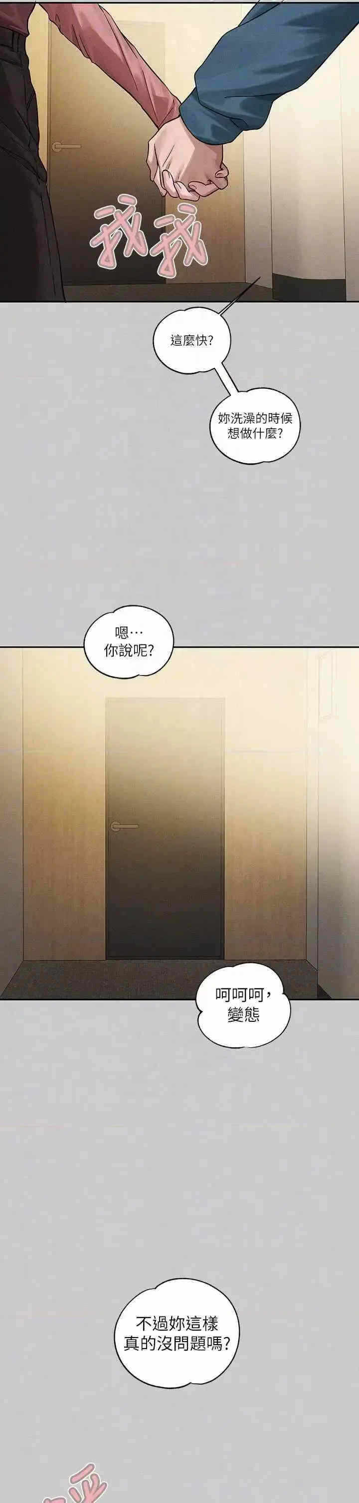 第26张