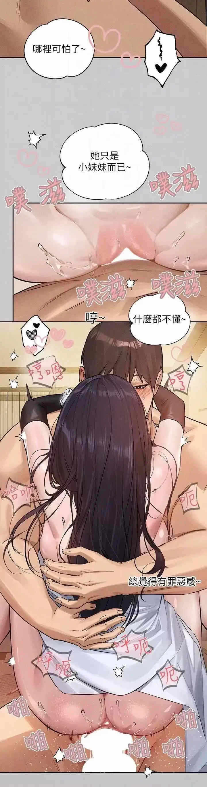 第28张