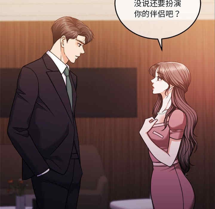 第127张