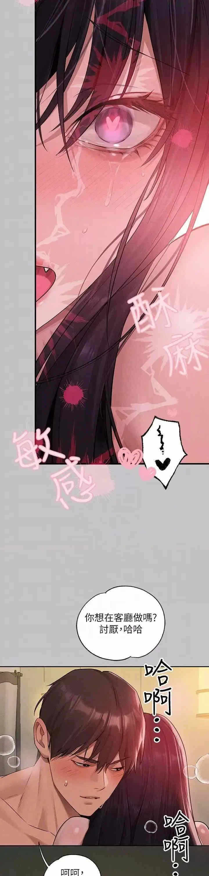 第30张