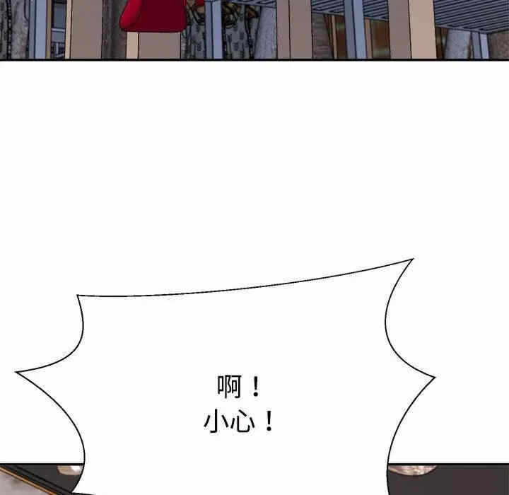 第133张