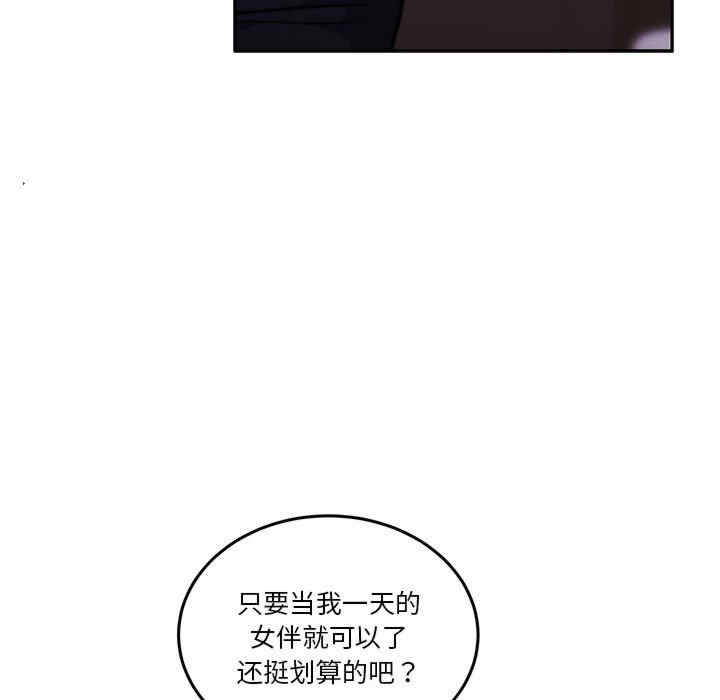 第133张