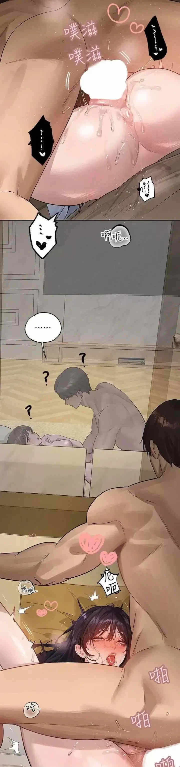 第36张
