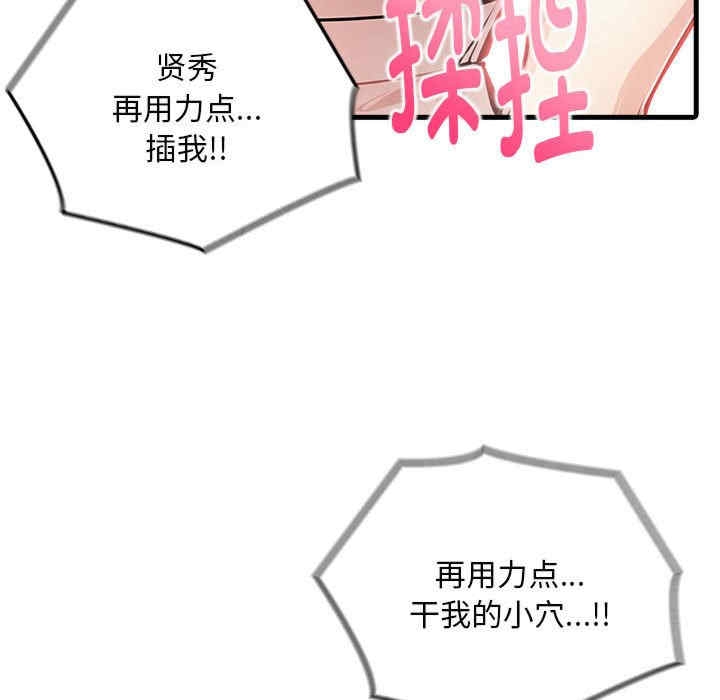 第46张