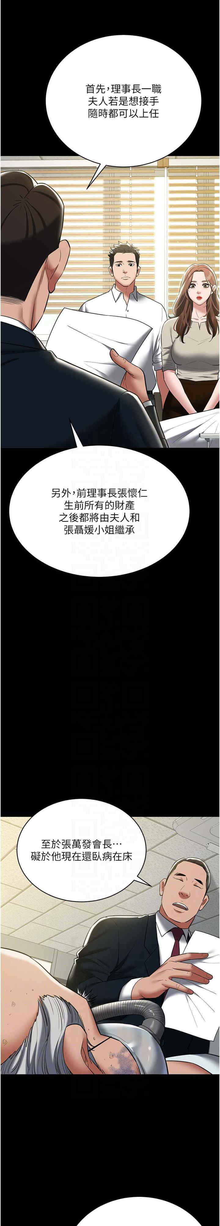 第20张