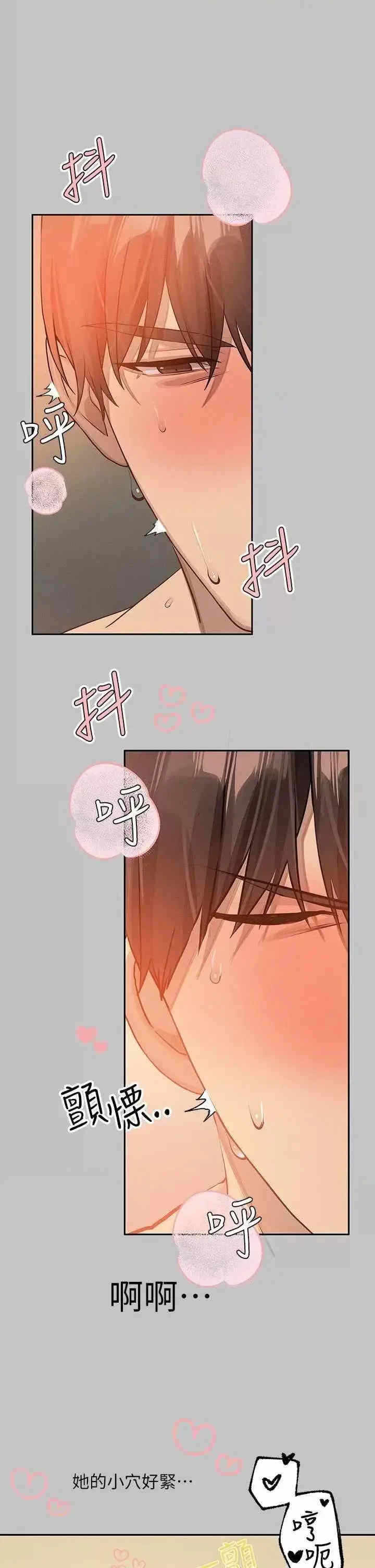 第42张