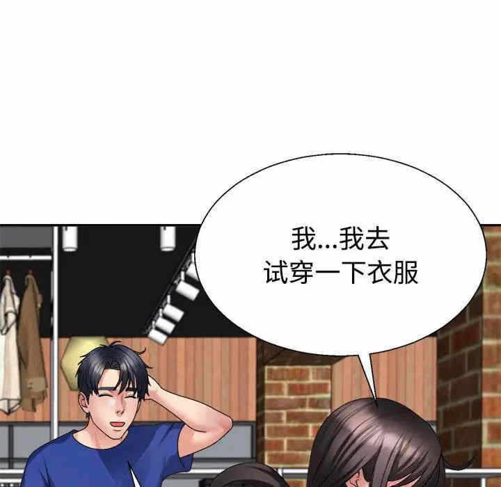 第167张