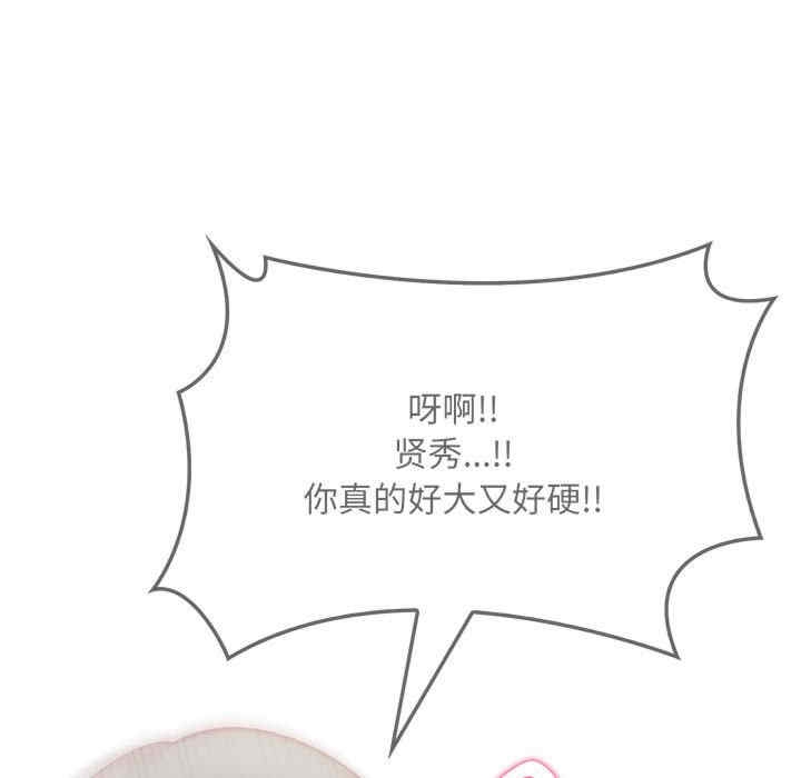 第67张