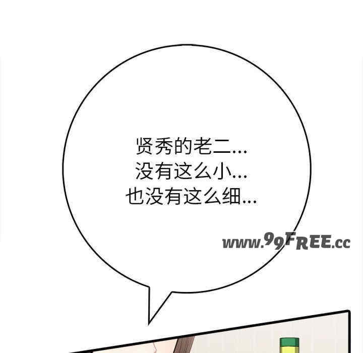 第76张