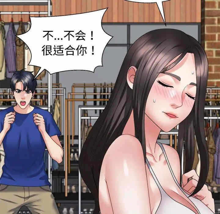 第47张