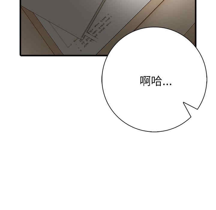 第88张