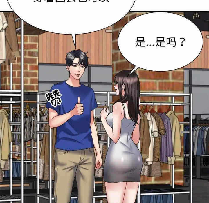 第51张