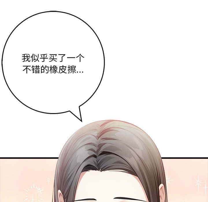 第89张