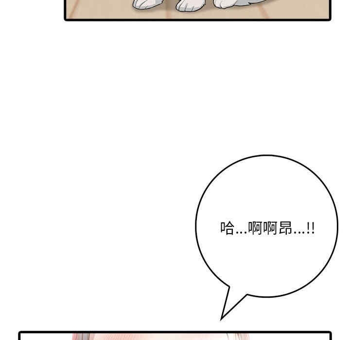 第99张
