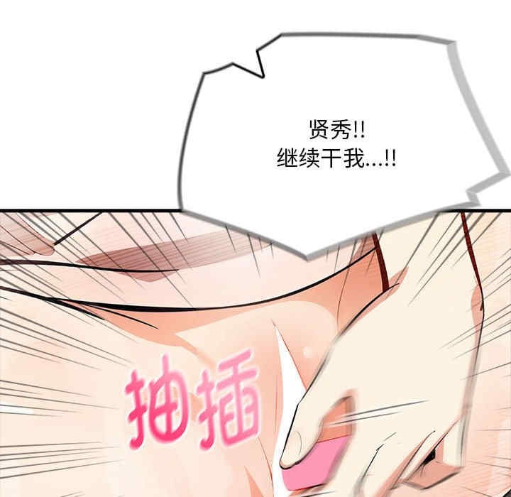 第108张