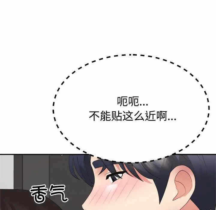 第86张