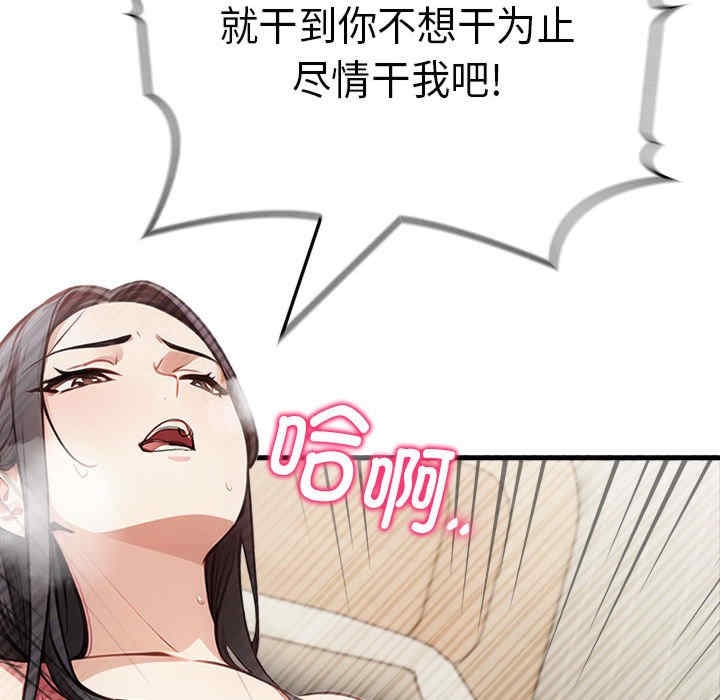 第112张