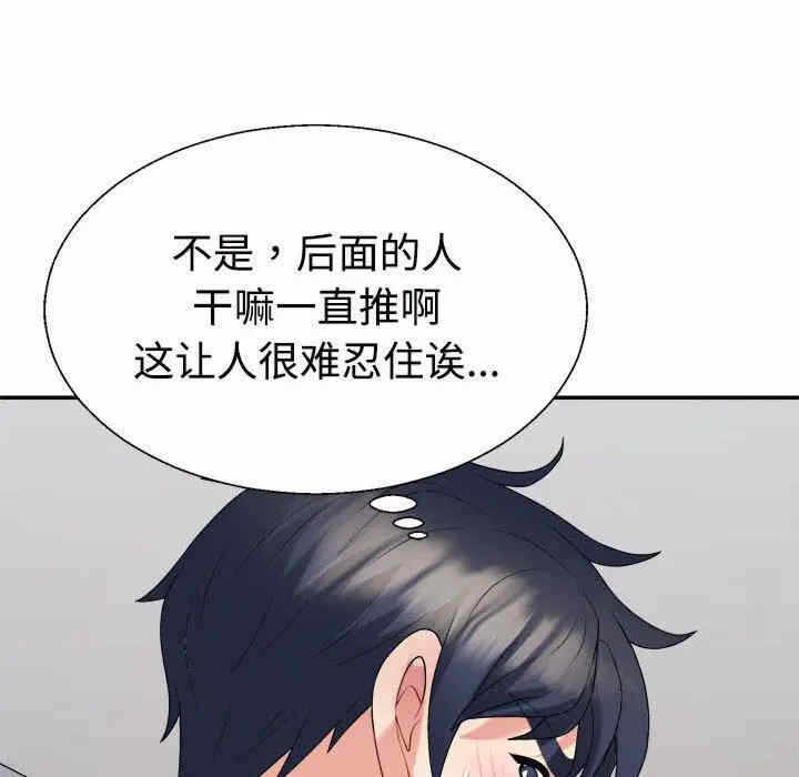 第97张
