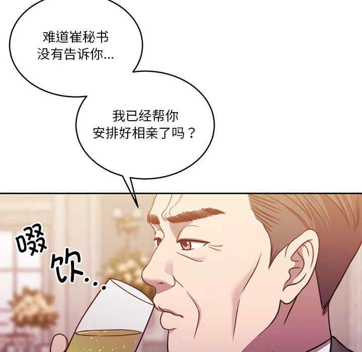 第57张