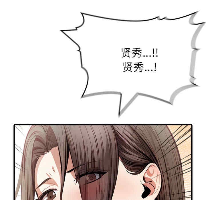 第117张