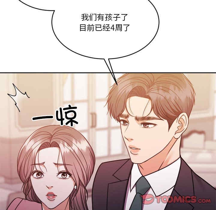 第61张