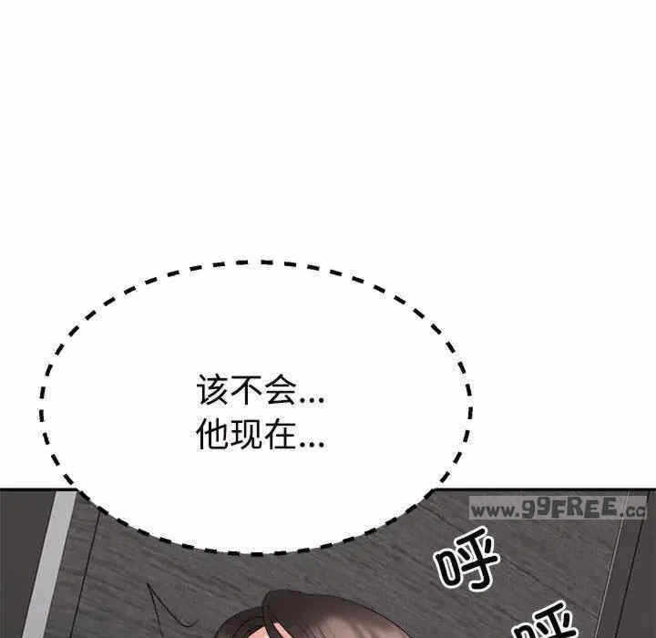 第111张