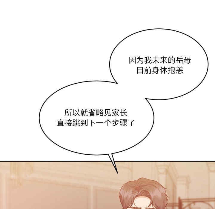 第86张