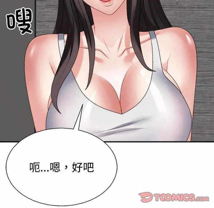 第161张