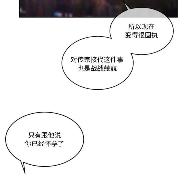 第99张