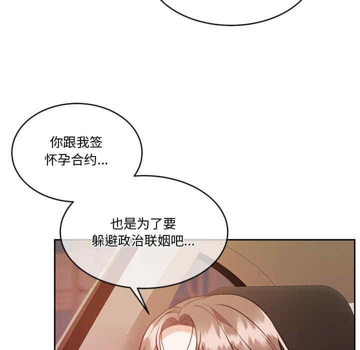 第104张
