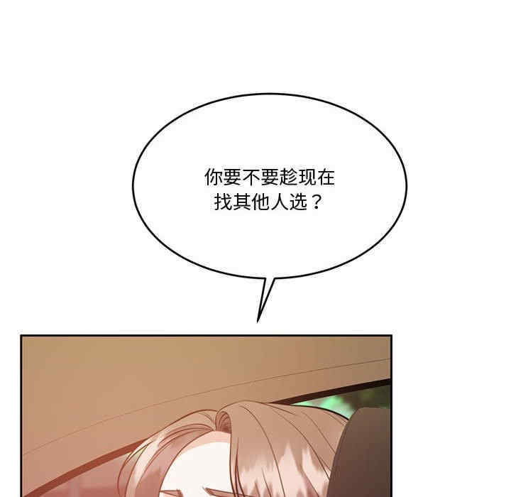 第108张