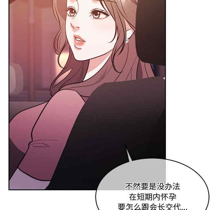 第110张