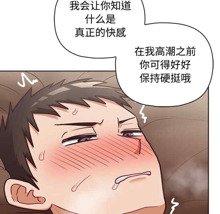 第86张