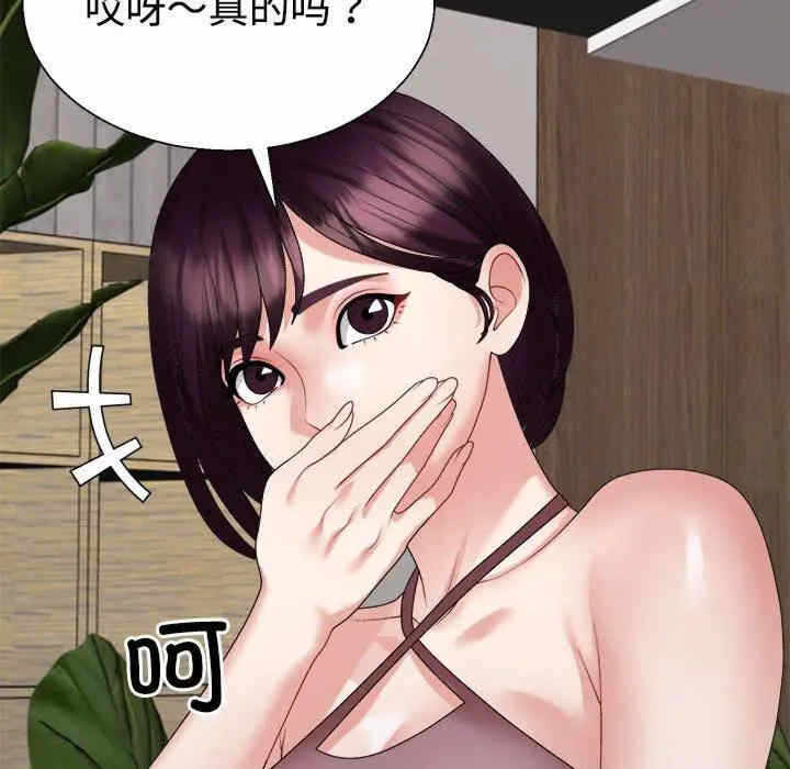 第31张