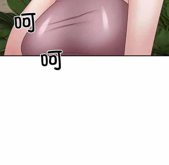 第34张