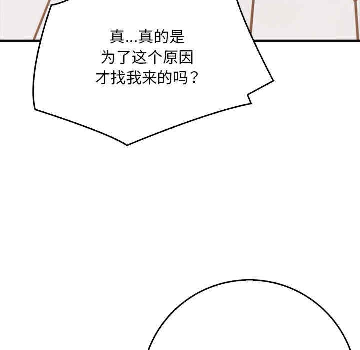 第49张