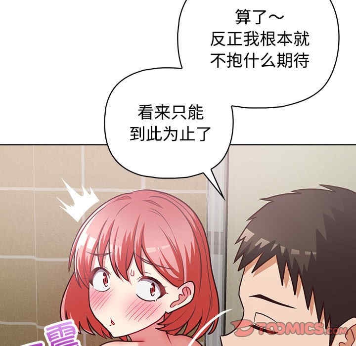 第119张