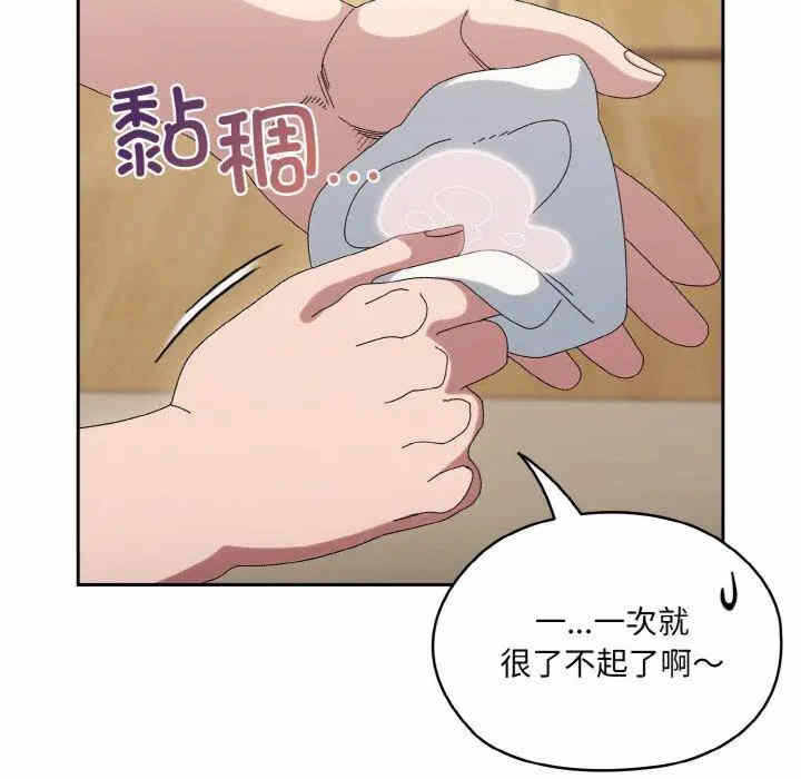 第46张