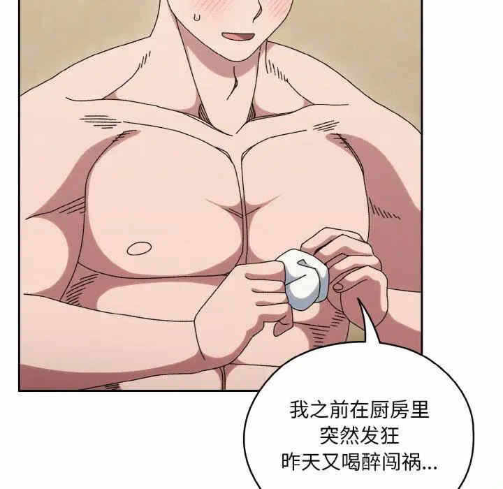第50张