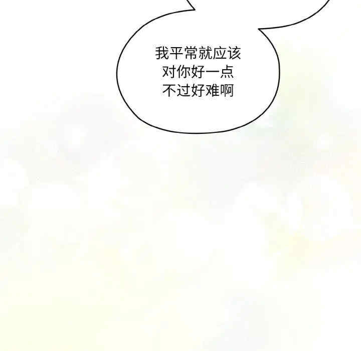第52张