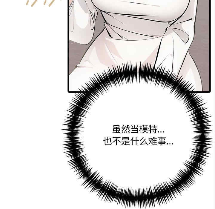 第79张