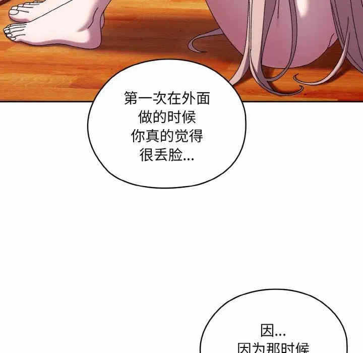 第106张