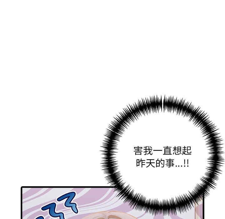 第97张