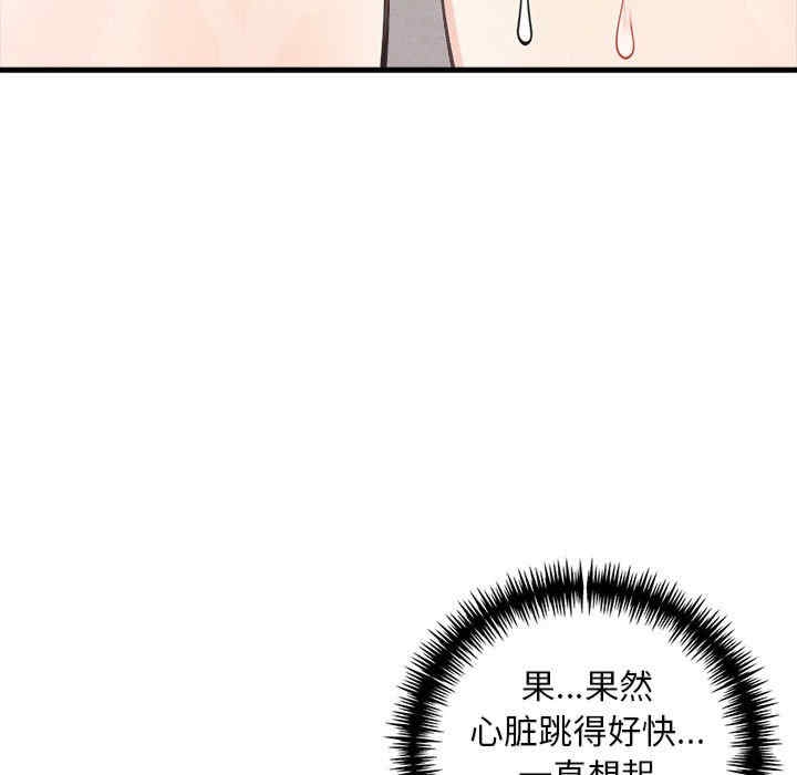 第105张