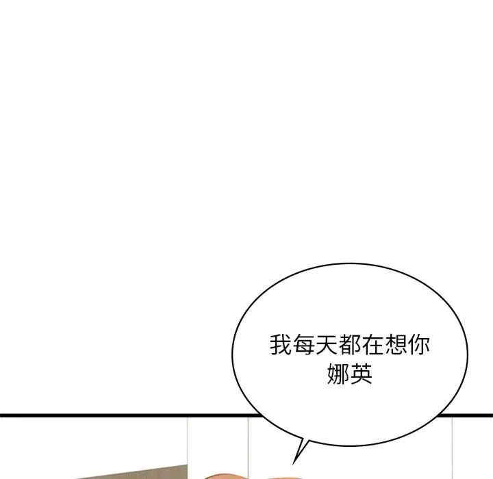 第39张
