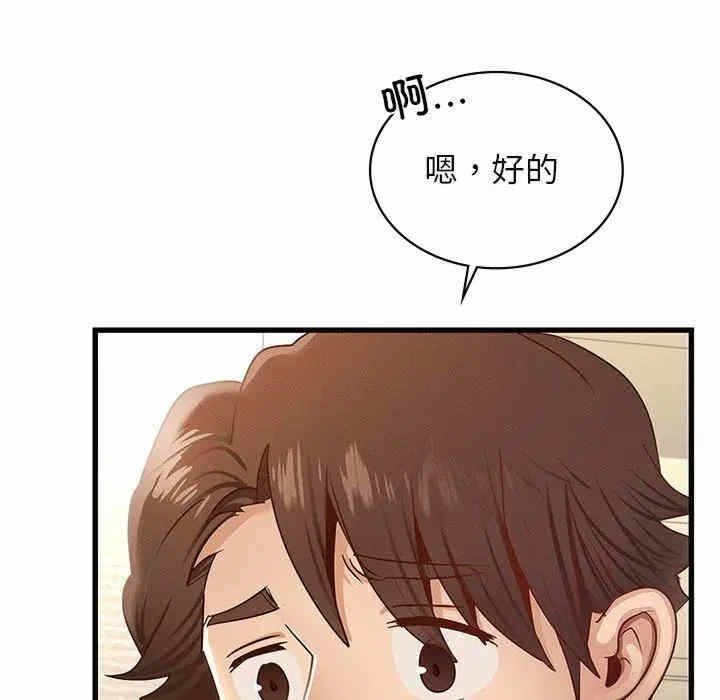 第46张