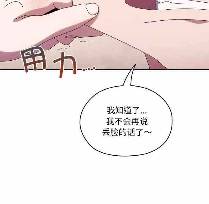 第139张