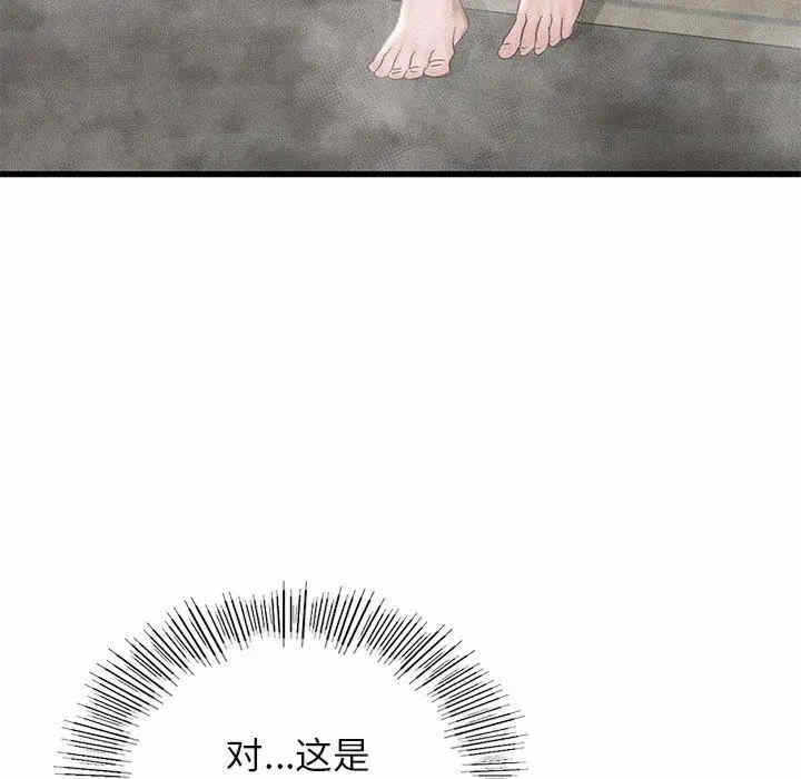 第56张