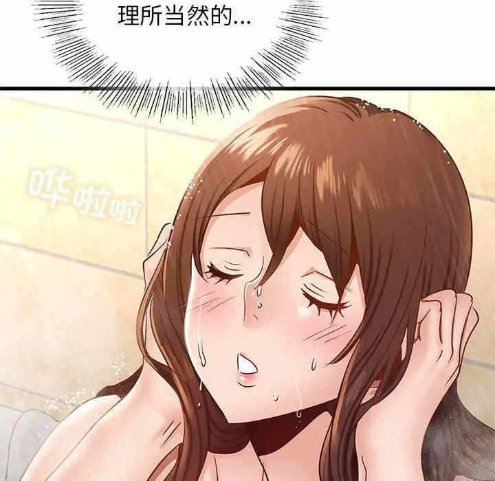 第57张