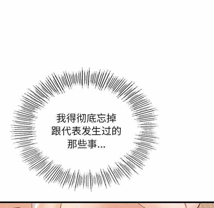 第66张